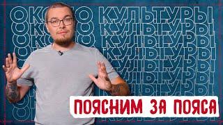Монич совсем распоясался: гонит на музей