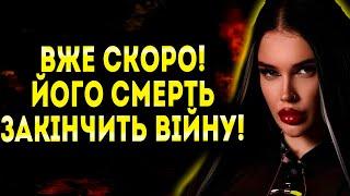 У ЦЬОМУ НАША ПЕРЕМОГА! ВІДЬМА ПОБАЧИЛА, ЯКА НЕСПОДІВАНА ПОДІЯ ЗАКІНЧИТЬ ВІЙНУ! - МАРІЯ ТИХА