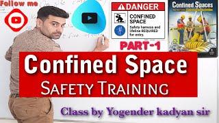 Confined Space safety training in Hindi (Part-1)