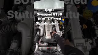 1jzgte swapped GT86 BOV Vs BOV deleted #2jz #gt86 #brz #supra #1jz #gtr
