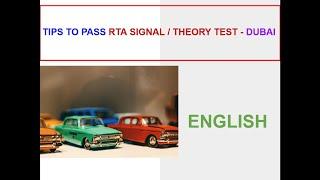 RTA Theory Test | Signal Test | Dubai 2024 in ENGLISH | Light Motor Vehicle #DubaiSignalTestEnglish