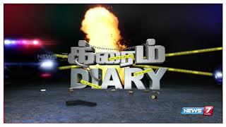 Crime News 01 | 12.07.18 | News7 Tamil