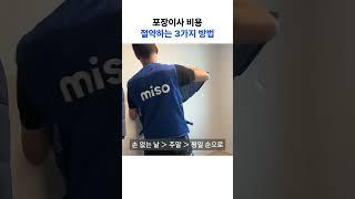  포장이사 전 반드시 알아둬야 할 정보