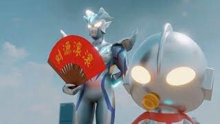 kunfu Ultraman vs Belial功夫奥特曼大战闪电贝老黑