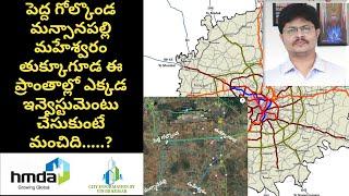 Pedhagolkonda,Mansanpalli,Maheswaram,Thukkuguda, In which areas, it is better to invest...?