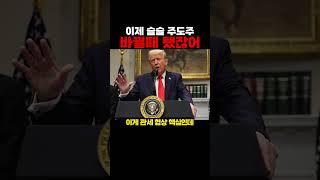이제 슬슬 주도주 바뀔때 됐잖아?