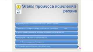 Рейки исцеление. Рейки омоложение на 5-10 лет. Рэйки, Рейки, Reiki