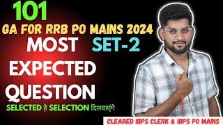 Most Expected 101 GA Questions For RRB PO MAINS 2024 | SET-2...BY HP SIR