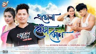 Etula Kesa Xun By Kussum Kailash Ft. Deeplina Deka || New Assamese Video Song 2024