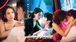 MULTISUB《爱不知归处》名门千金为救家嫁家暴渣男，孕期反杀入狱后重逢白月光总裁！ #左一&段美洋 #爆款短剧 #小爱推文 #恋爱 #甜宠