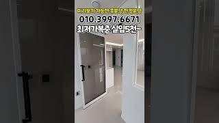 파주운정 후분양 미리보기 가능한 한정판 분양 4억 중반 최저가 복층빌라 실입5천~ 야당동신축빌라