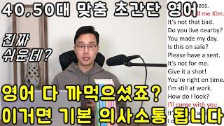 영어로 말 못하는 당신을 위한 초초초초간단한 영어 회화 문장들