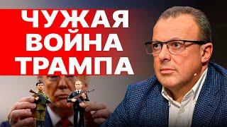 На пороге ПОТРЯСЕНИЙ: СПИВАК! Всё пошло НЕ ПО ПЛАНУ! ФИНАЛ ОТМЕНА и НЕТ выборам!