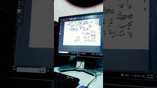 let's do it if you want to learn #viral #viralvideo #arabiccalligraphy #shorts