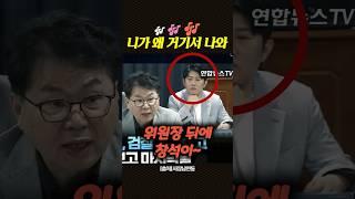 오창석이 마이 컸네~ #오창석
