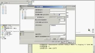 Moldflow Basic Tutorial: Task  Manage 任务管理器