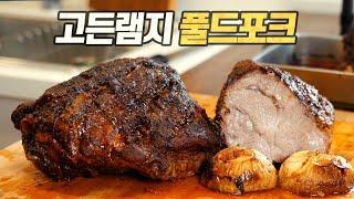 고든램지 풀드포크 : 육즙 대폭발! 바베큐도 고든램지가 하면 다르다 (Gordon Ramsay's Smoky Pulled Pork with Chipotle Mayonnaise)