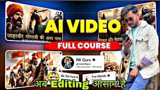 Make FACELESS YouTube Videos with AI |@CreatorRKguru @truewords19 | YouTube Automation with AI Like