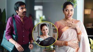 Ravi Teja, Anasuya Bharadwaj Hilarious Cute Movie Scene | Maya Bazaar