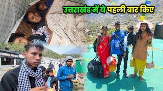 First time in Uttarakhand | Jharkhand To Uttarakhand Trip | Sonam Priya Vlogs