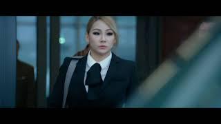 2NE1 CL in Mile 22 (2018)