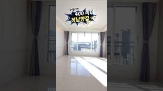 #야당동빌라매매 #초역세권 막힘없는 정남향 거실, 드레스룸,  어반하임