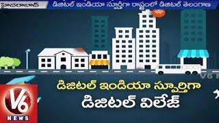 Intel Launches Initiative to Create Digital Villages in Telangana | V6 News