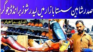 Pure imported and branded leather shoes | High quality leather shoes |