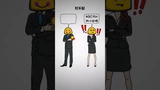 思维小故事664~高情商先发制人，你学会了吗？