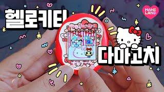 드디어 가져온 찐 다마고치 리뷰!! #다마고치유니