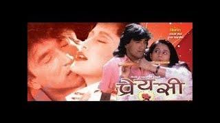 Thaha Chhaina Ke Hunchh kuni  -Film Priyasi