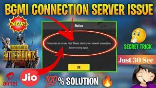 BGMI Connection to server lost Problem Solution Jio Sim | Bgmi Server Problem | Bgmi UnBan