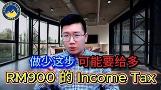 【最全PRS户口讲解】做少这步，可能要给多 RM900 的 Income Tax | Jayden Wong 泽峻理财