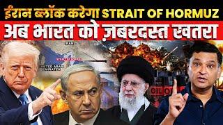 Iran to close Strait of Hormuz after US Op Midnight Hammer |The Chanakya Dialogues Major Gaurav Arya