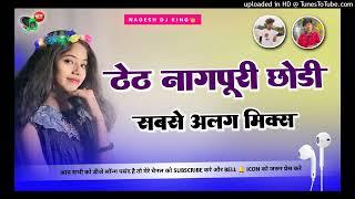 Moy Lago Theth Nagpuri Chodi // Instagram Trending Song New Theth Nagpuri Dj Song 2025 Flm Project