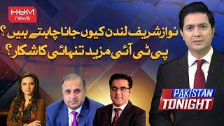 Pakistan Tonight with Adil Nizami | 1 SEP 2024 | HUM NEWS