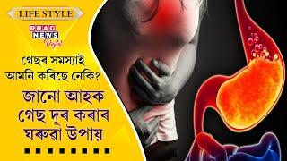 How to get rid of gas pain fast: Natural home remedies