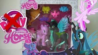 FAKE My Little Pony- Lovely Horse | Toy Review