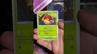 vstar universe box opening part 3 of 10 #vstaruniverse #pokemontcg #pokemoncard #packopening #shorts