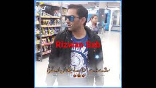 G Jan Jee.