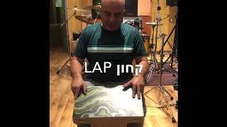 Lap Cajón BH by Abe Doron