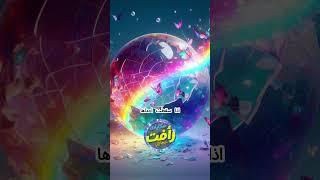 لو الحياة لعبة من 5 كرات #ضحكه  #ع #الماشي#اكسبلور #ضحك #قصص #دويتو #cartoon #حكمة_اليوم