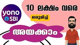 Yono Sbi Money Transfer