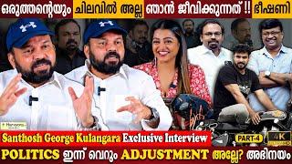 Kerala Becomes Old Age Home? | Santhosh George Kulangara Exclusive Interview Part4 |Milestone Makers