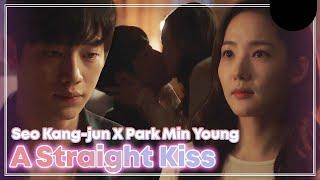 "I want to sleep with you." Park Min-young and Seo Kang-joon kiss | When the Weather Is Fine