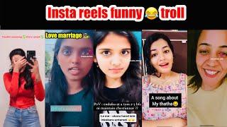 Insta reels funny troll | Telugu troll | funny videos | comedy videos | @SureAnnaya