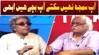 Bhai Maqsood Hakoomat Khud Azaad Nahi Hai  Moin Akhtar | Loose Talk