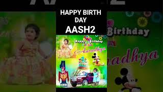 1sr birth day wishes #happybirthdaywishes #1stbirthday #telugubirthdatwishes