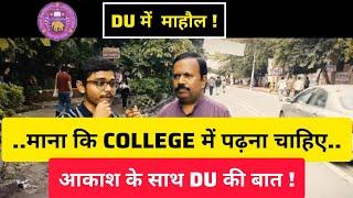 DU Election 2024: Society Involvement ll DU Ki Baat ll Book Warm VS Exposer ll AKash से खुलकर बात !