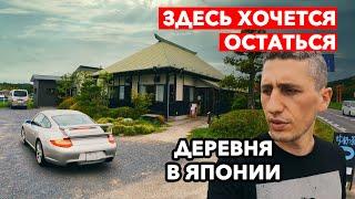 ЯПОНСКАЯ ДЕРЕВНЯ | Жизнь обычных Японцев - рисовые поля, храмы и кладбище